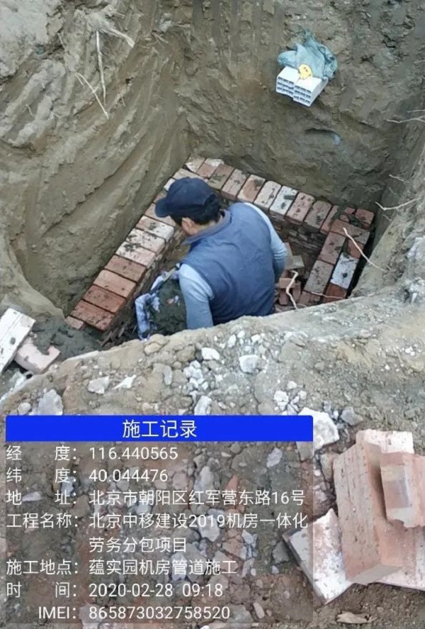 918博天堂(中国区)官方网站