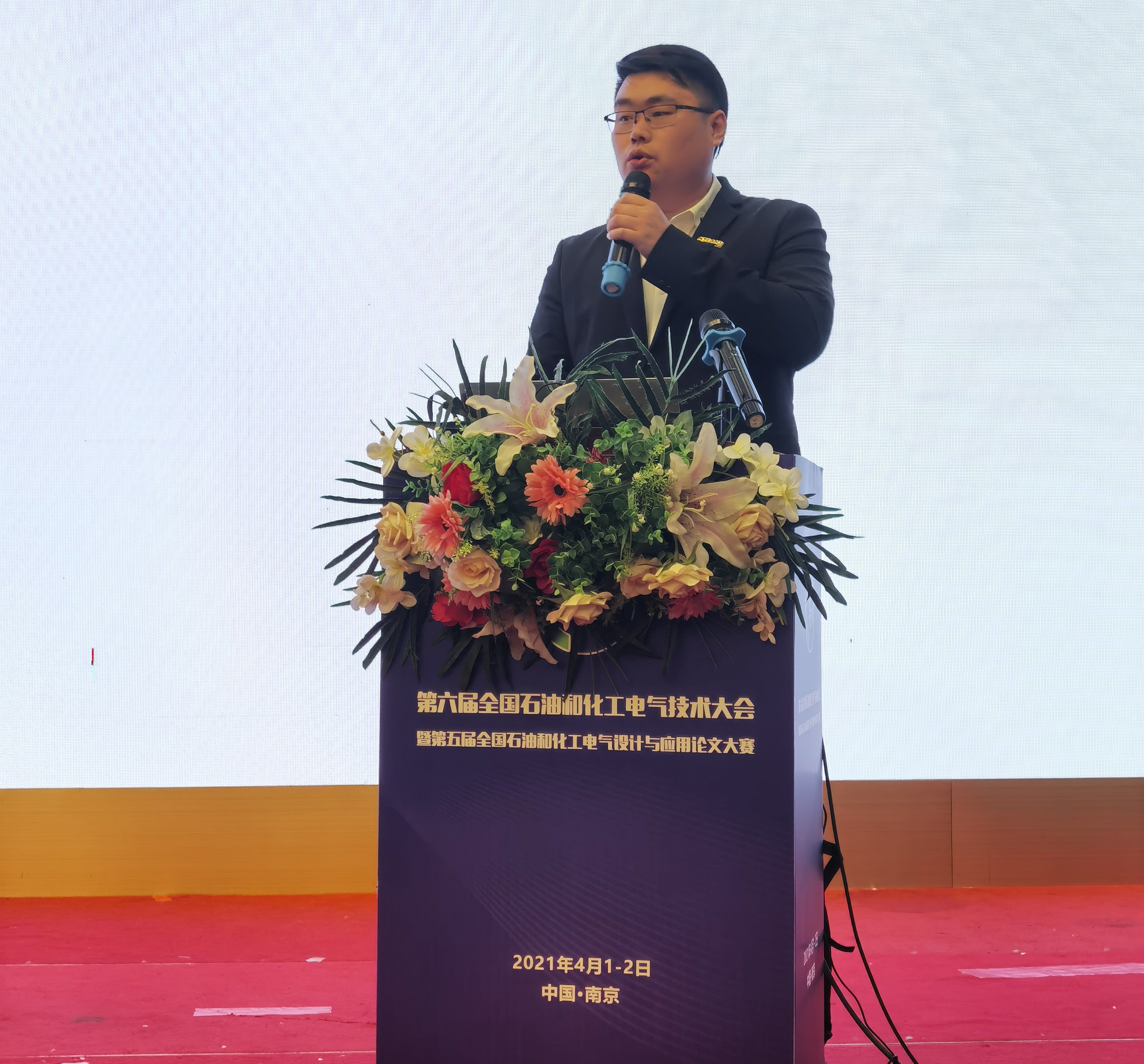 918博天堂(中国区)官方网站