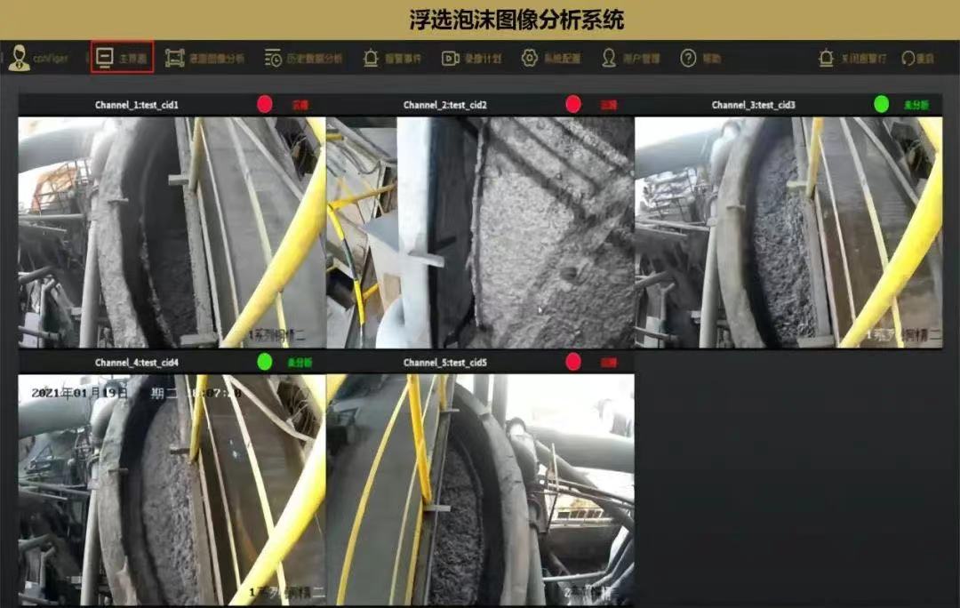 918博天堂(中国区)官方网站